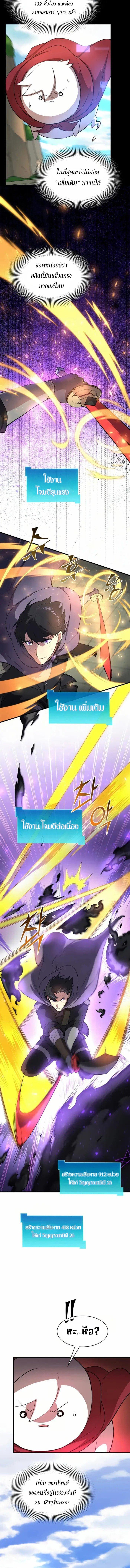 Manga-lc-com อ่านมังงะ อ่านการ์ตูน ออนไลน์ ฟรี Level Up with Skills ตอนที่ 1 2 3 4 5 6 7 8 9 10 11 12 13 14 ฟรี ไม่มีโฆษณา Manga-lc - อ่าน มังงะ อ่าน การ์ตูน ออนไลน์ อ่านมังงะ ฟรี