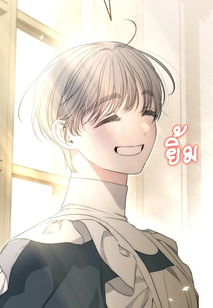 เลดี้มินต์ ตอนที่ 85 รูปที่ 28