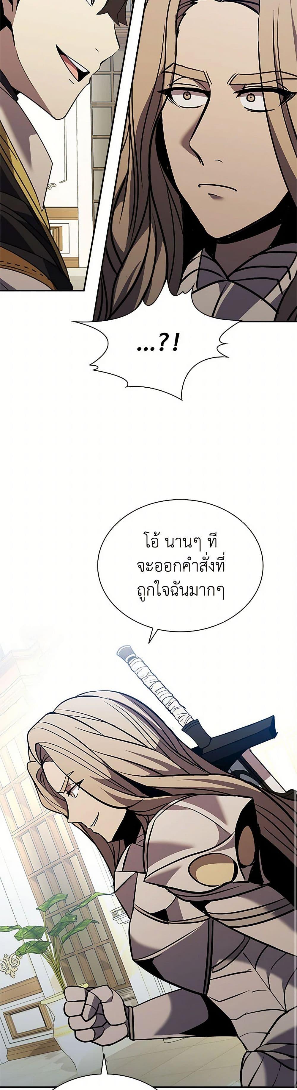 Manga-lc-com อ่านมังงะ อ่านการ์ตูน ออนไลน์ ฟรี Taming Master ตอนที่ 1 2 3 4 5 6 7 8 9 10 11 12 13 14 ฟรี ไม่มีโฆษณา Manga-lc - อ่าน มังงะ อ่าน การ์ตูน ออนไลน์ อ่านมังงะ ฟรี