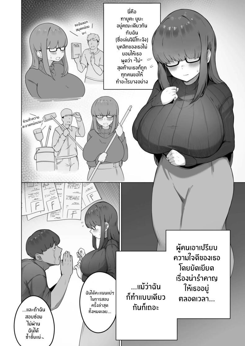 Doujin-Lc- อ่าน โดจิน มังฮวา เกาหลี ญี่ปุ่น จีน แปลไทย สาวบ้านๆที่ทำตามที่ฉันบอก [R-man] Nandemo Iukoto o Kiite Kureru Jimi-ko-chan (1) ตอนที่ 1 2 3 4 5 6 7 8 9 10 11 12 13 14 ฟรี ไม่มีโฆษณา อ่าน โดจิน Manhwa เกาหลี ญี่ปุ่น จีน เรามีครบ คัดมาให้เน้นๆ โดจิน 18+ รับประกันความฟินโดย  Doujin Lc