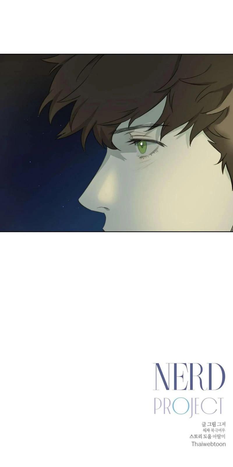 Manga-lc-com อ่านมังงะ อ่านการ์ตูน ออนไลน์ ฟรี Nerd Project ตอนที่ 1 2 3 4 5 6 7 8 9 10 11 12 13 14 ฟรี ไม่มีโฆษณา Manga-lc - อ่าน มังงะ อ่าน การ์ตูน ออนไลน์ อ่านมังงะ ฟรี