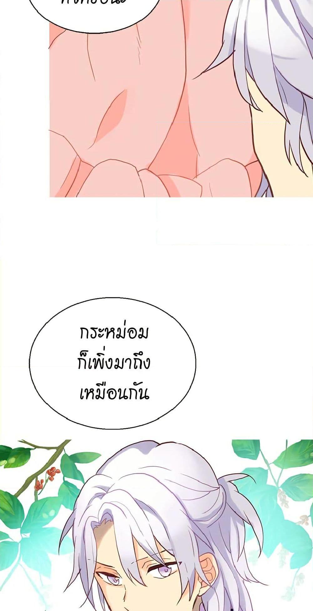 Manga-lc-com อ่านมังงะ อ่านการ์ตูน ออนไลน์ ฟรี Isekai Empress ตอนที่ 1 2 3 4 5 6 7 8 9 10 11 12 13 14 ฟรี ไม่มีโฆษณา Manga-lc - อ่าน มังงะ อ่าน การ์ตูน ออนไลน์ อ่านมังงะ ฟรี