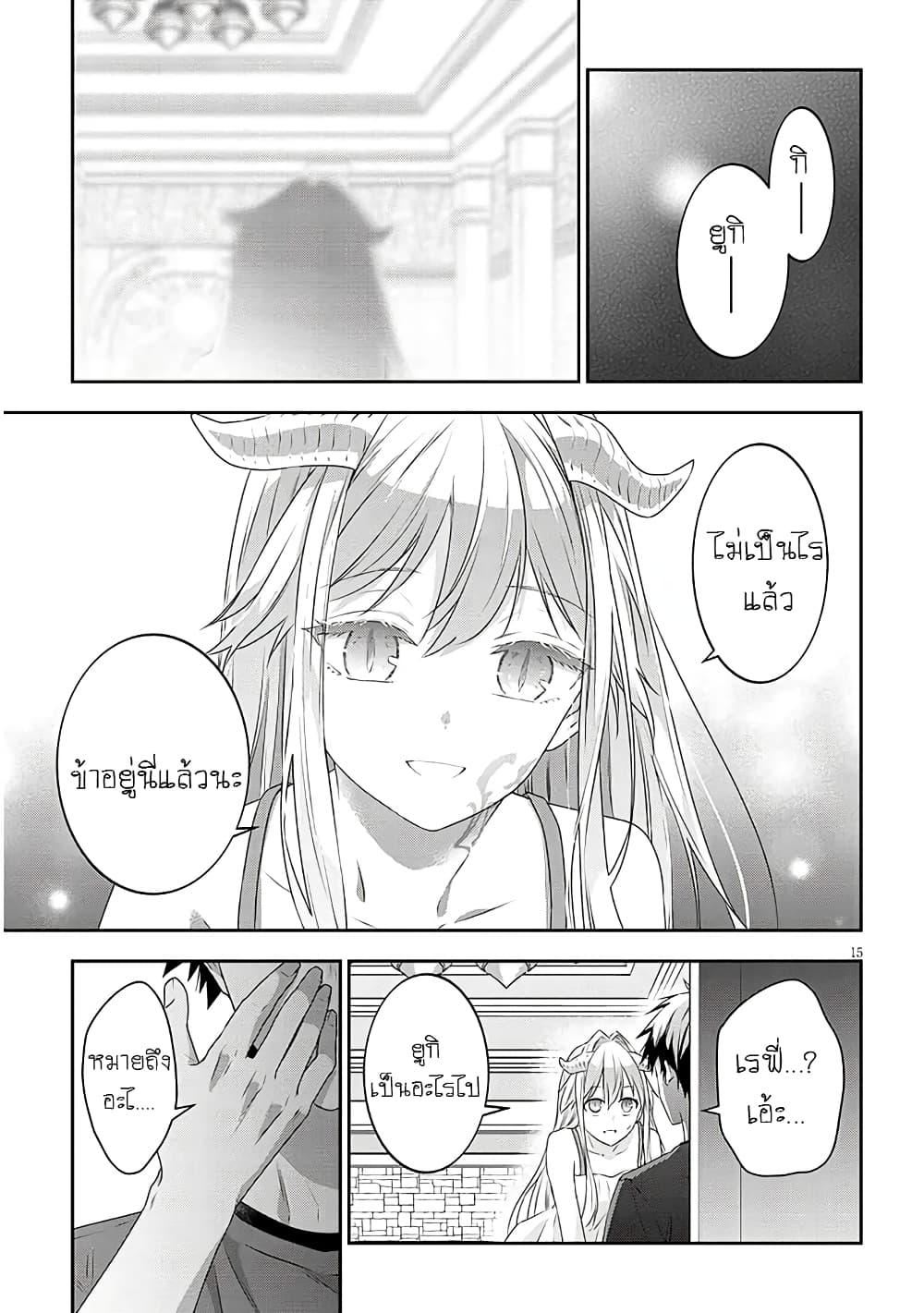 Manga-lc-com อ่านมังงะ อ่านการ์ตูน ออนไลน์ ฟรี Maou ni Natta node, Dungeon Tsukutte Jingai Musume to Honobono suru ตอนที่ 1 2 3 4 5 6 7 8 9 10 11 12 13 14 ฟรี ไม่มีโฆษณา Manga-lc - อ่าน มังงะ อ่าน การ์ตูน ออนไลน์ อ่านมังงะ ฟรี