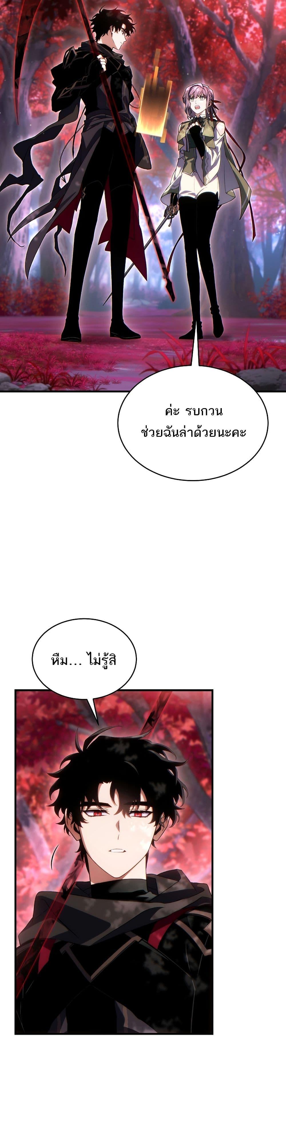 Manga-lc-com อ่านมังงะ อ่านการ์ตูน ออนไลน์ ฟรี The 100th Regression of the Max-Level Player ตอนที่ 1 2 3 4 5 6 7 8 9 10 11 12 13 14 ฟรี ไม่มีโฆษณา Manga-lc - อ่าน มังงะ อ่าน การ์ตูน ออนไลน์ อ่านมังงะ ฟรี