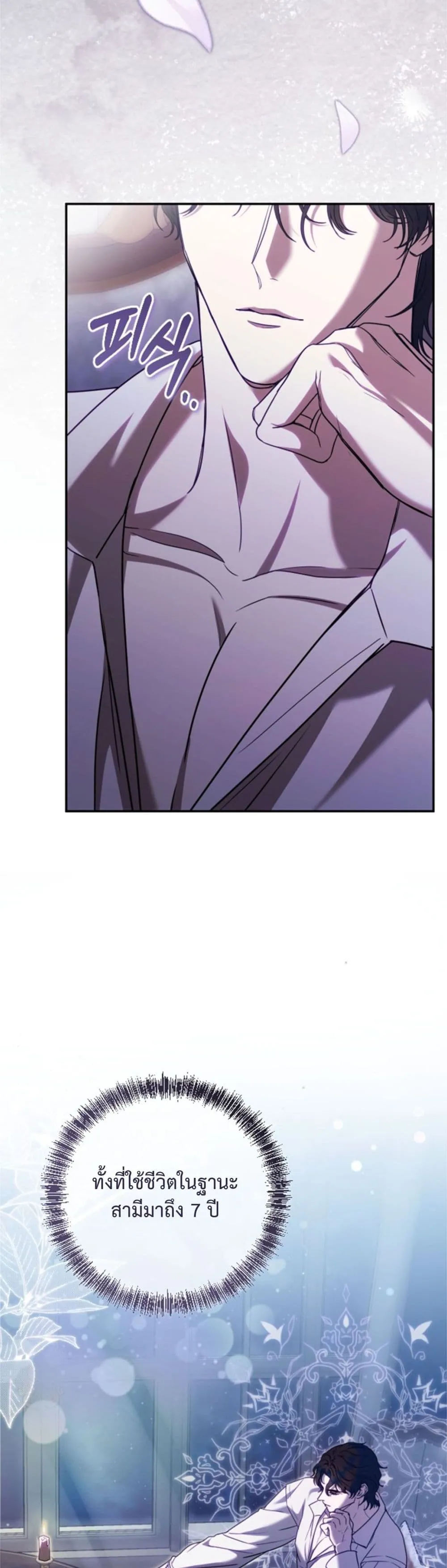 Manga-lc-com อ่านมังงะ อ่านการ์ตูน ออนไลน์ ฟรี You Are at the End of the Downfall ตอนที่ 1 2 3 4 5 6 7 8 9 10 11 12 13 14 ฟรี ไม่มีโฆษณา Manga-lc - อ่าน มังงะ อ่าน การ์ตูน ออนไลน์ อ่านมังงะ ฟรี