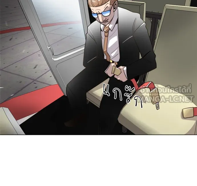 ยุคแห่งยอดมนุษย์ ตอนที่ 9 รูปที่ 42