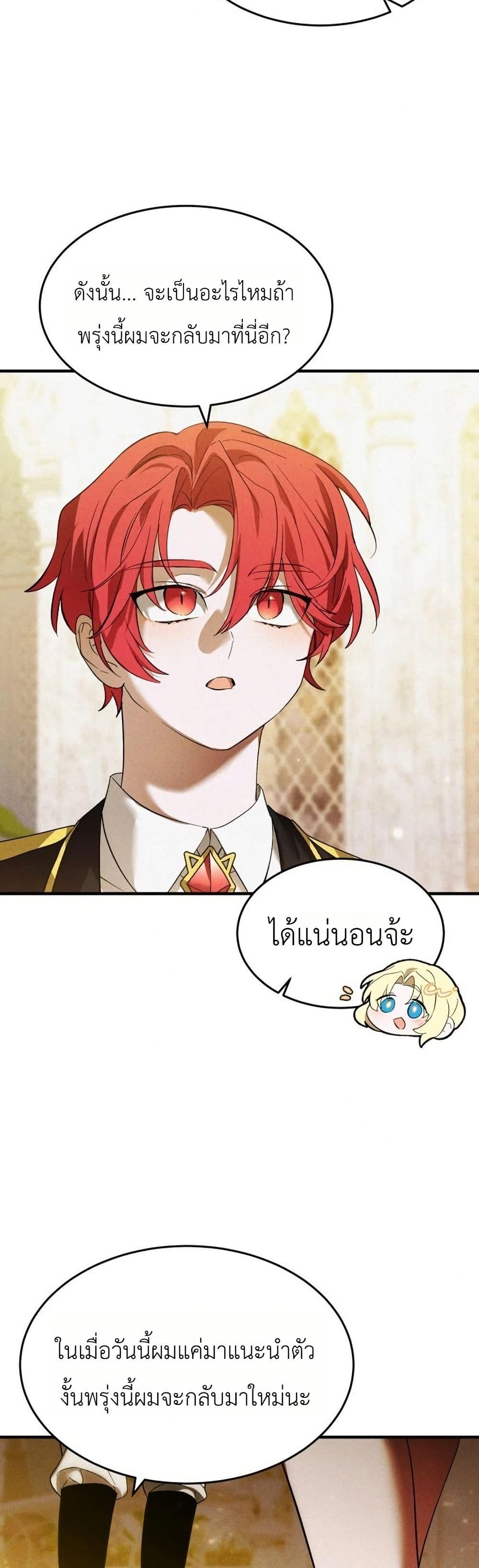 Manga-lc-com อ่านมังงะ อ่านการ์ตูน ออนไลน์ ฟรี One day, I became a hatchling ตอนที่ 1 2 3 4 5 6 7 8 9 10 11 12 13 14 ฟรี ไม่มีโฆษณา Manga-lc - อ่าน มังงะ อ่าน การ์ตูน ออนไลน์ อ่านมังงะ ฟรี