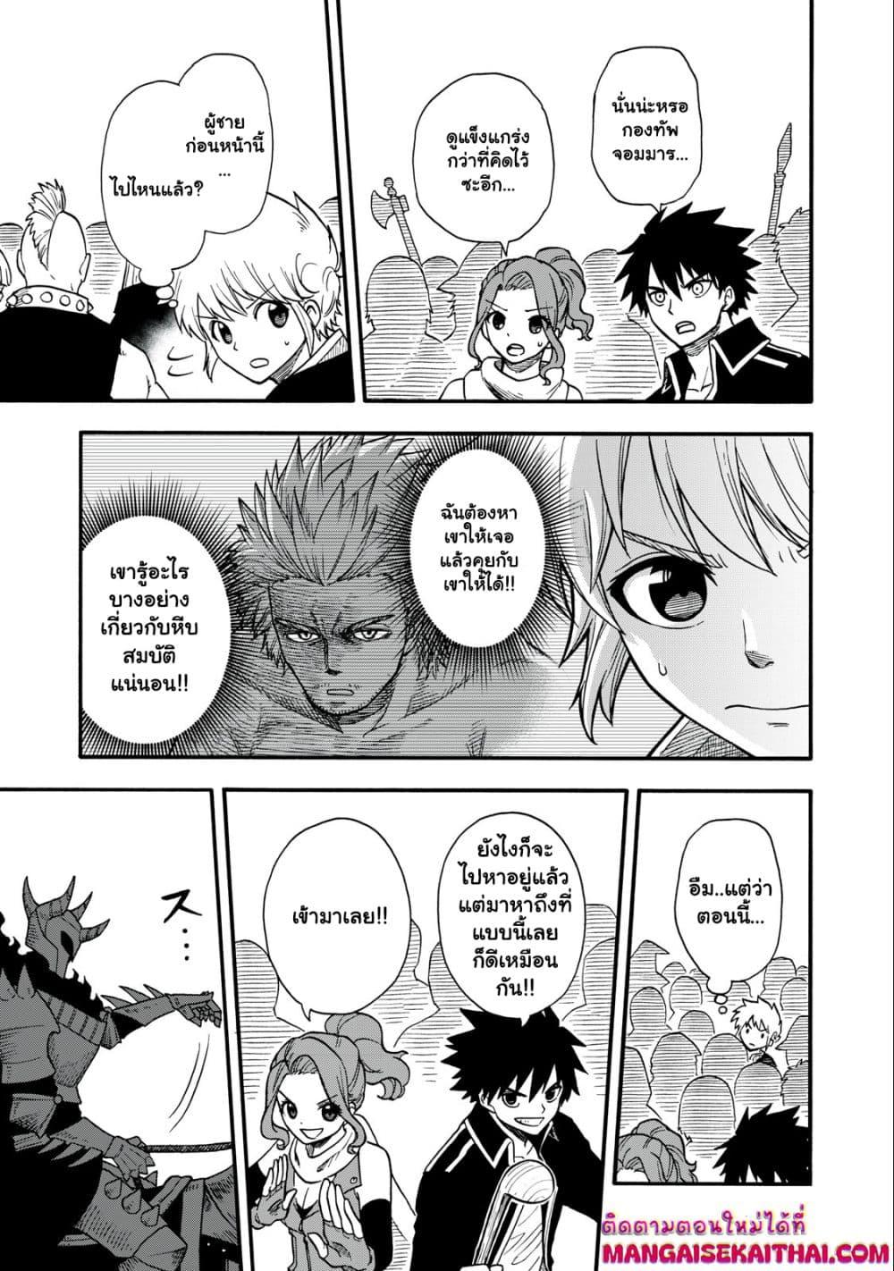 Manga-lc-com อ่านมังงะ อ่านการ์ตูน ออนไลน์ ฟรี Boku igai Zennin Tenseisha ka yo! ตอนที่ 1 2 3 4 5 6 7 8 9 10 11 12 13 14 ฟรี ไม่มีโฆษณา Manga-lc - อ่าน มังงะ อ่าน การ์ตูน ออนไลน์ อ่านมังงะ ฟรี