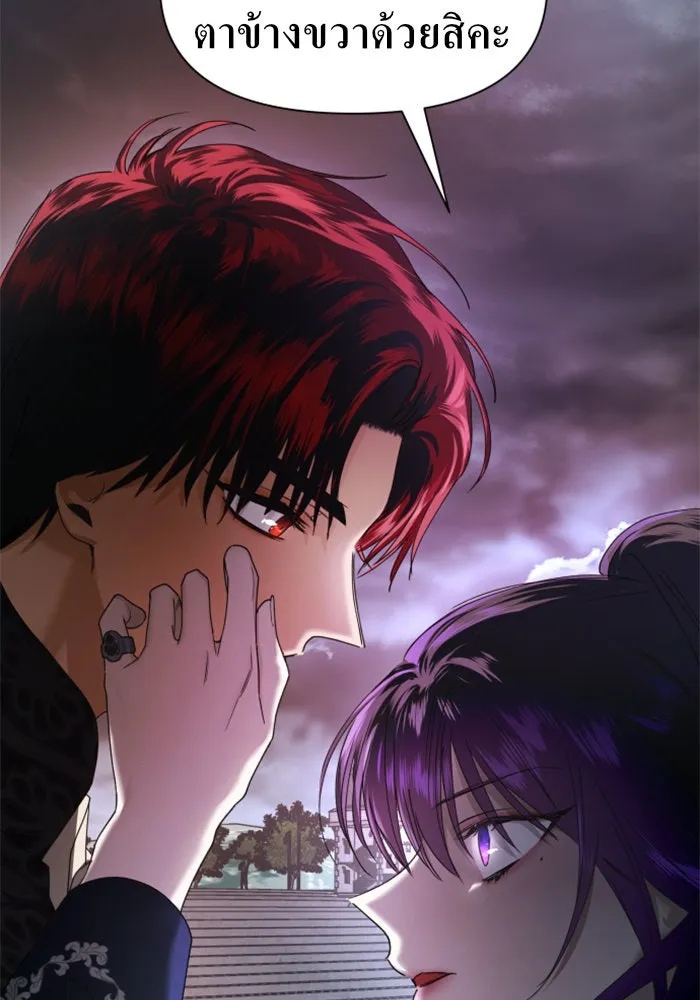 ชิงชีวิตพลิกลิขิตชะตา ตอนที่ 52. เงื่อนไขดูไม่พอดีกัน(1) รูปที่ 50