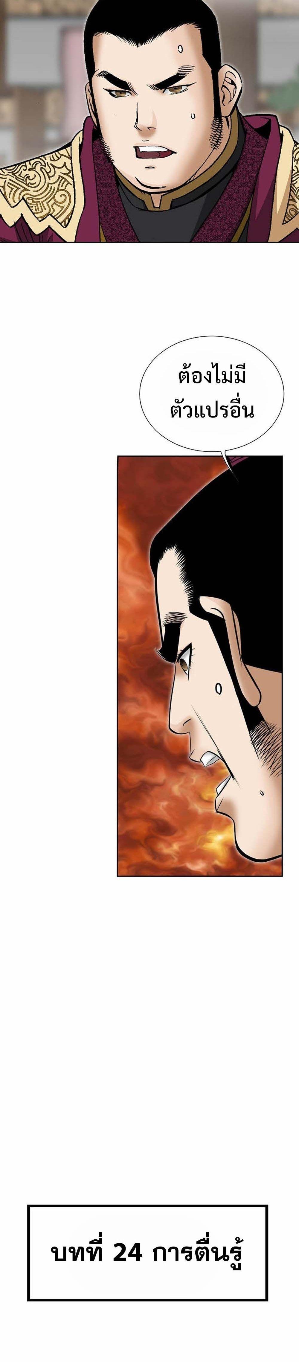 Manga-lc-com อ่านมังงะ อ่านการ์ตูน ออนไลน์ ฟรี Biography of a Novice Warrior ตอนที่ 1 2 3 4 5 6 7 8 9 10 11 12 13 14 ฟรี ไม่มีโฆษณา Manga-lc - อ่าน มังงะ อ่าน การ์ตูน ออนไลน์ อ่านมังงะ ฟรี