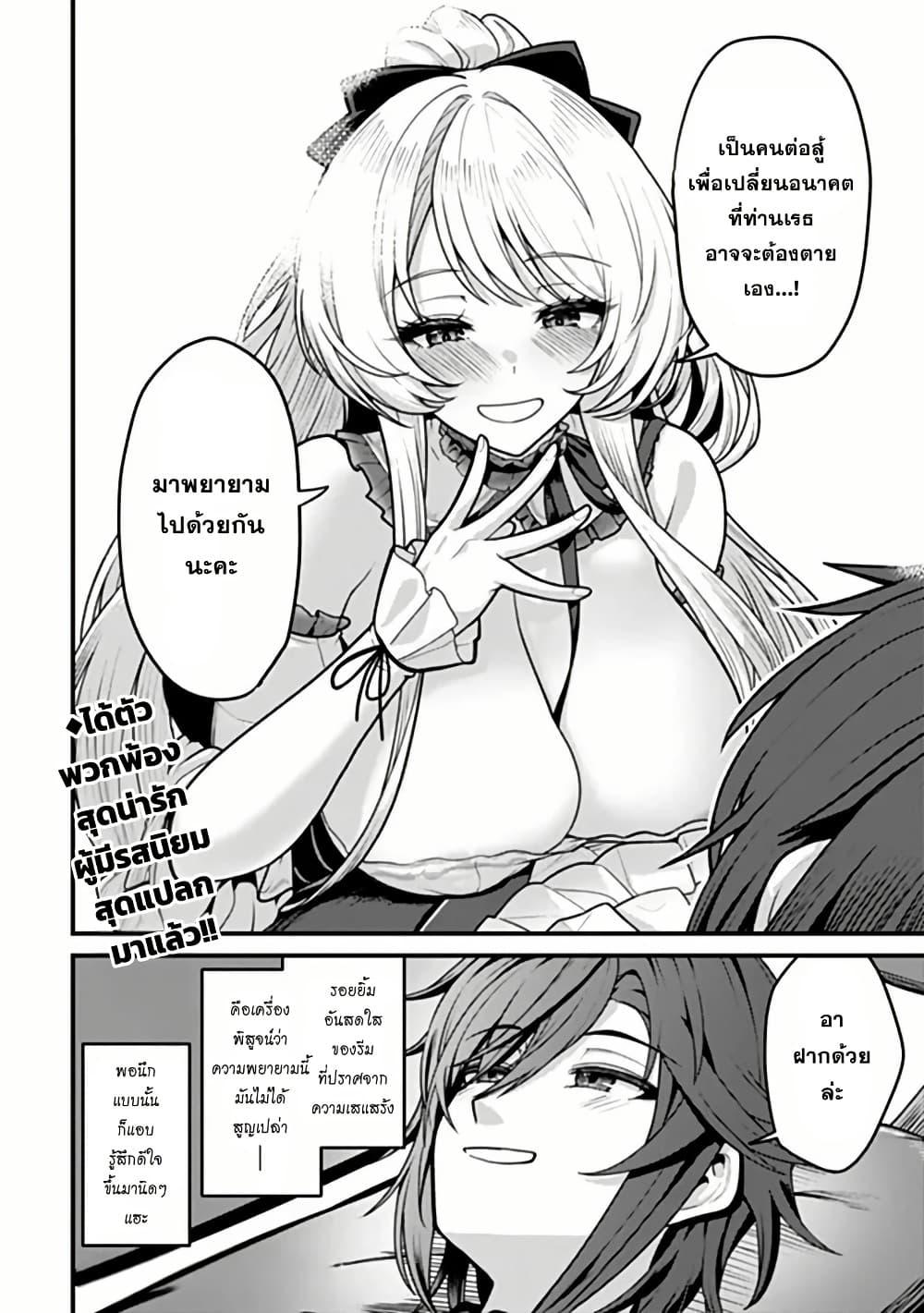Manga-lc-com อ่านมังงะ อ่านการ์ตูน ออนไลน์ ฟรี Gokuaku Hidou na Seiheiki ga Doryoku Shitara Seijutsu Harem Tsukuremashita ตอนที่ 1 2 3 4 5 6 7 8 9 10 11 12 13 14 ฟรี ไม่มีโฆษณา Manga-lc - อ่าน มังงะ อ่าน การ์ตูน ออนไลน์ อ่านมังงะ ฟรี