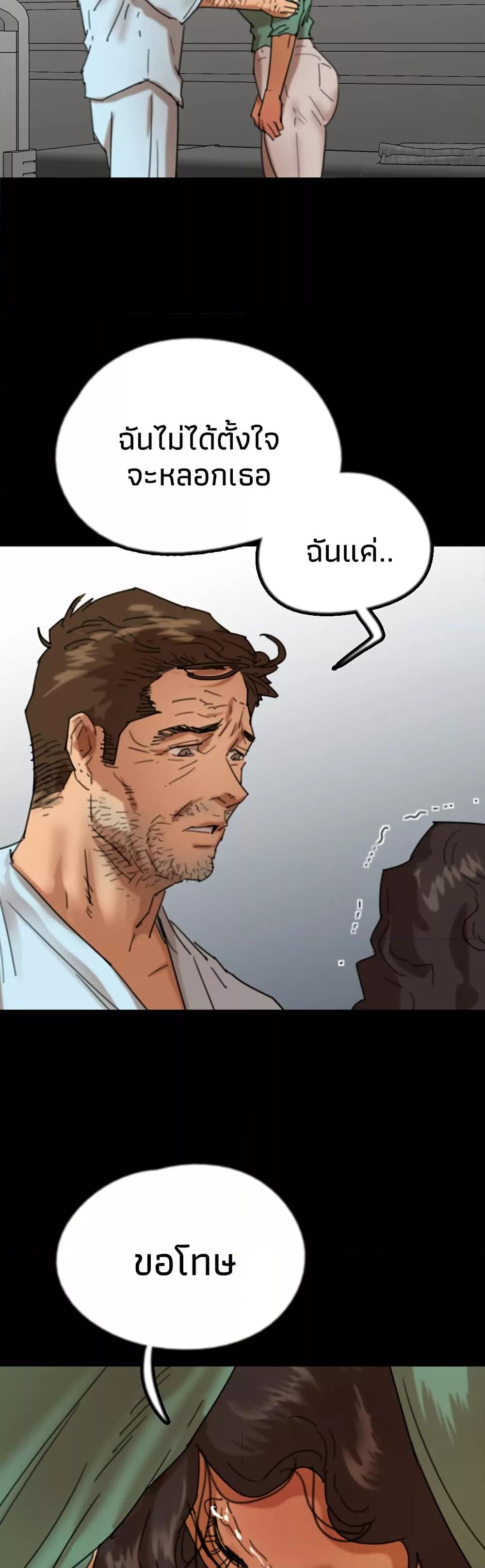 Doujin-Lc- อ่าน โดจิน มังฮวา เกาหลี ญี่ปุ่น จีน แปลไทย Daughters of Benefactors ตอนที่ 1 2 3 4 5 6 7 8 9 10 11 12 13 14 ฟรี ไม่มีโฆษณา อ่าน โดจิน Manhwa เกาหลี ญี่ปุ่น จีน เรามีครบ คัดมาให้เน้นๆ โดจิน 18+ รับประกันความฟินโดย  Doujin Lc