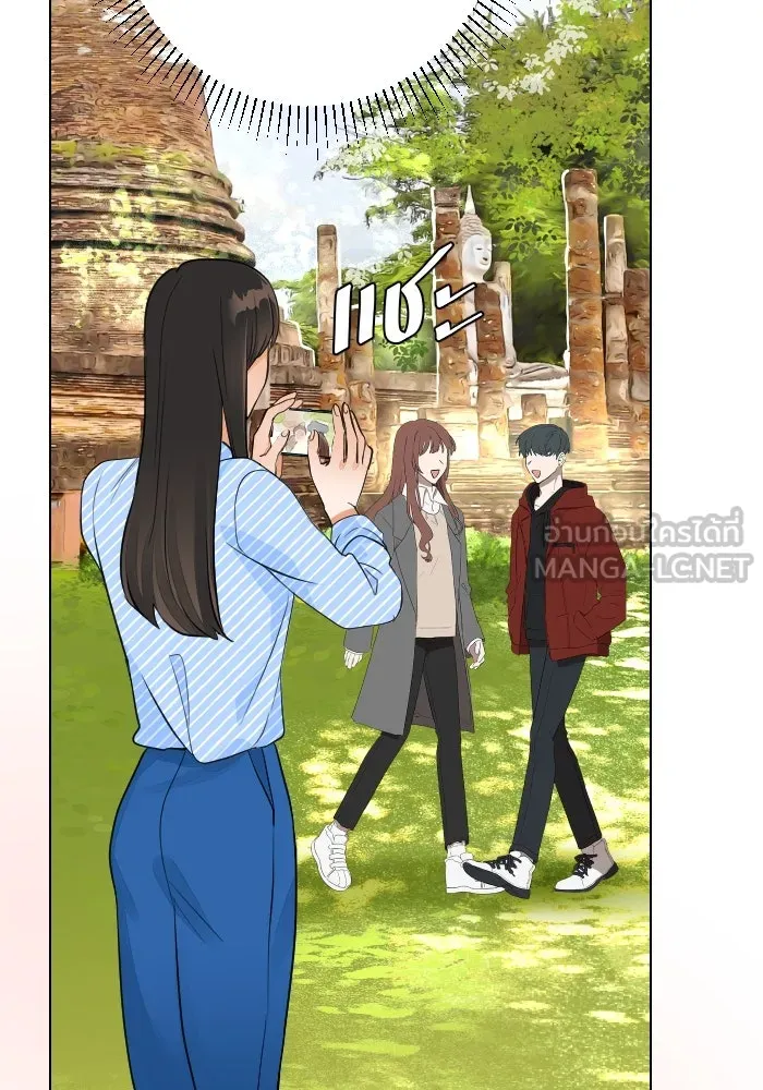 2nd Love หนุ่มเฮ้วสาวbrเปรี้ยวรักเดียวโด ตอนที่ 38 รูปที่ 87