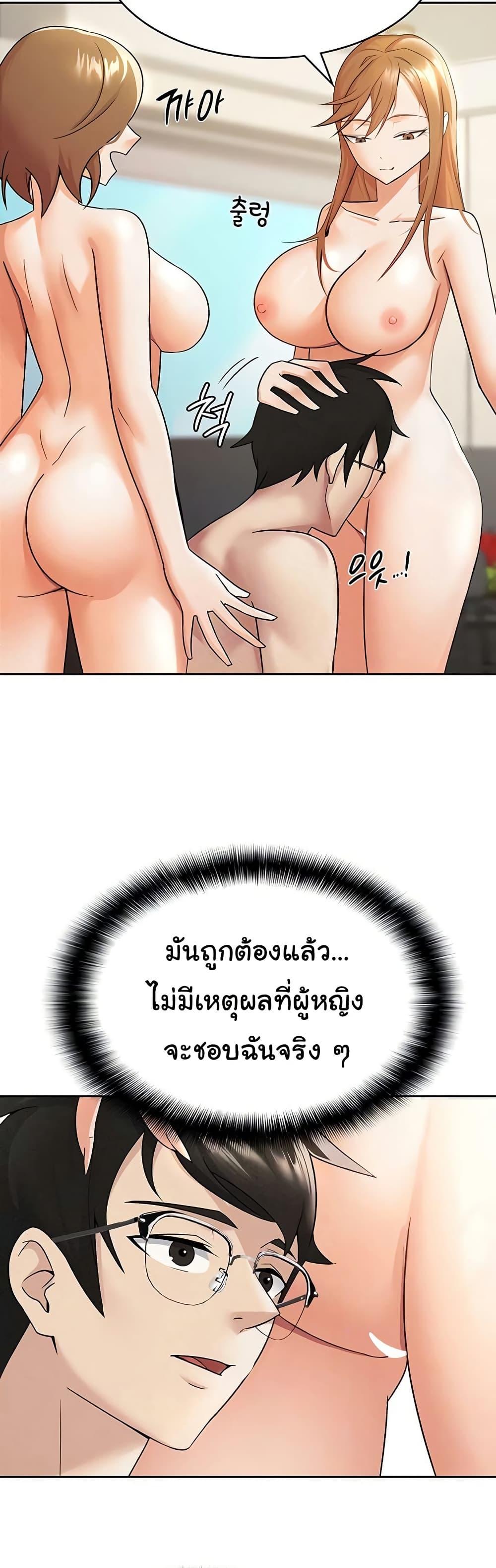 Doujin-Lc- อ่าน โดจิน มังฮวา เกาหลี ญี่ปุ่น จีน แปลไทย Tax Girlfriend ตอนที่ 1 2 3 4 5 6 7 8 9 10 11 12 13 14 ฟรี ไม่มีโฆษณา อ่าน โดจิน Manhwa เกาหลี ญี่ปุ่น จีน เรามีครบ คัดมาให้เน้นๆ โดจิน 18+ รับประกันความฟินโดย  Doujin Lc