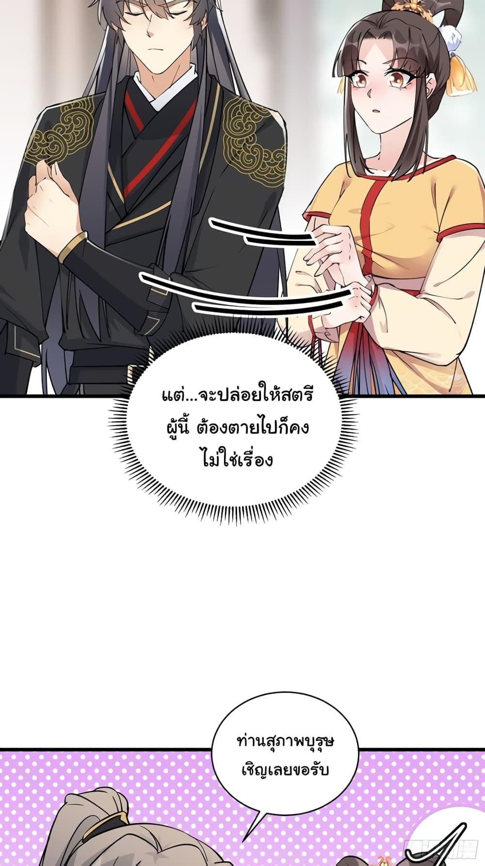 Manga-lc-com อ่านมังงะ อ่านการ์ตูน ออนไลน์ ฟรี Cultivating Immortality Requires a Rich Woman ตอนที่ 1 2 3 4 5 6 7 8 9 10 11 12 13 14 ฟรี ไม่มีโฆษณา Manga-lc - อ่าน มังงะ อ่าน การ์ตูน ออนไลน์ อ่านมังงะ ฟรี