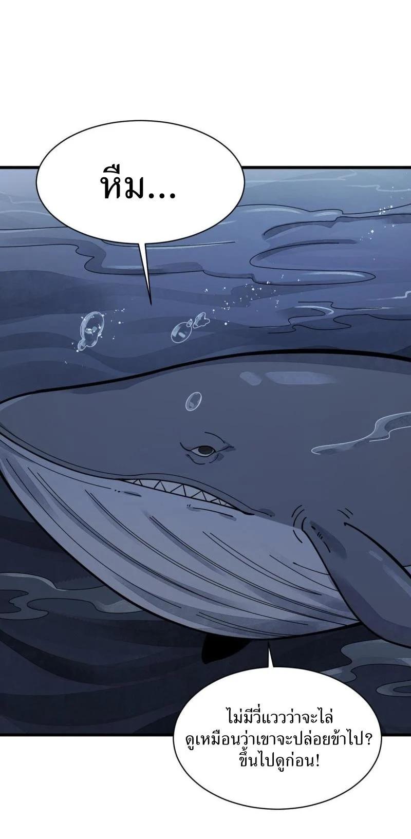 Manga-lc-com อ่านมังงะ อ่านการ์ตูน ออนไลน์ ฟรี Lan Ke Qi Yuan ตอนที่ 1 2 3 4 5 6 7 8 9 10 11 12 13 14 ฟรี ไม่มีโฆษณา Manga-lc - อ่าน มังงะ อ่าน การ์ตูน ออนไลน์ อ่านมังงะ ฟรี