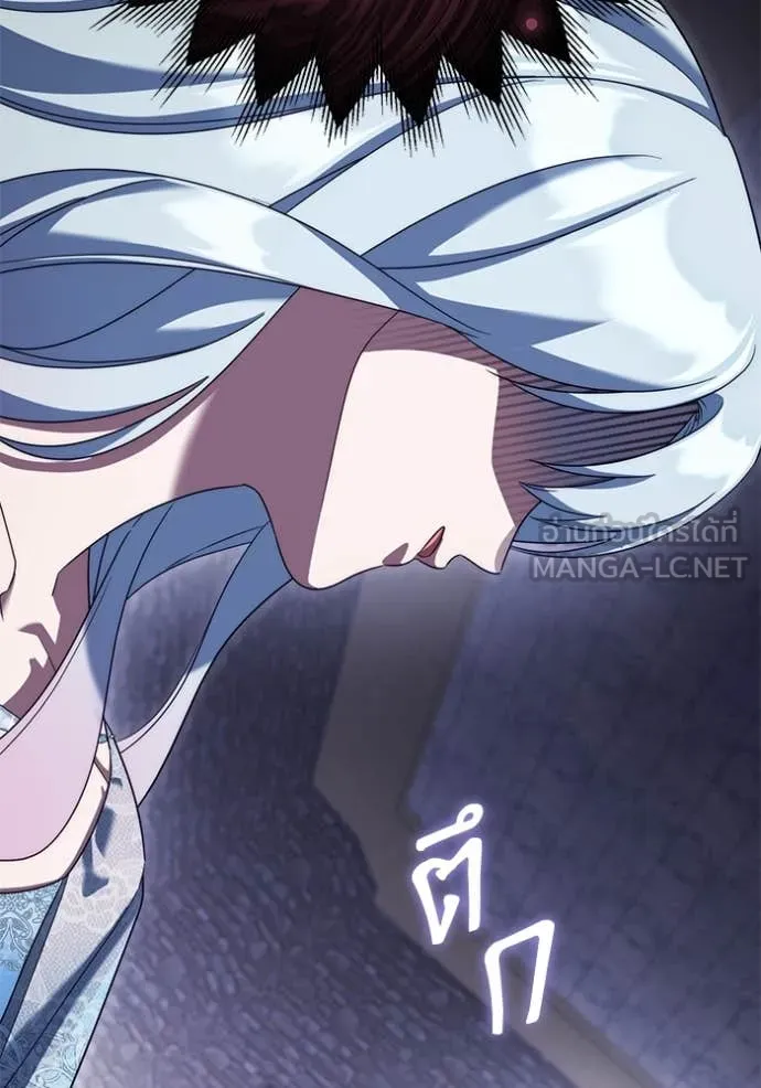 ราชินีจอมมาร ตอนที่ 61 รูปที่ 98