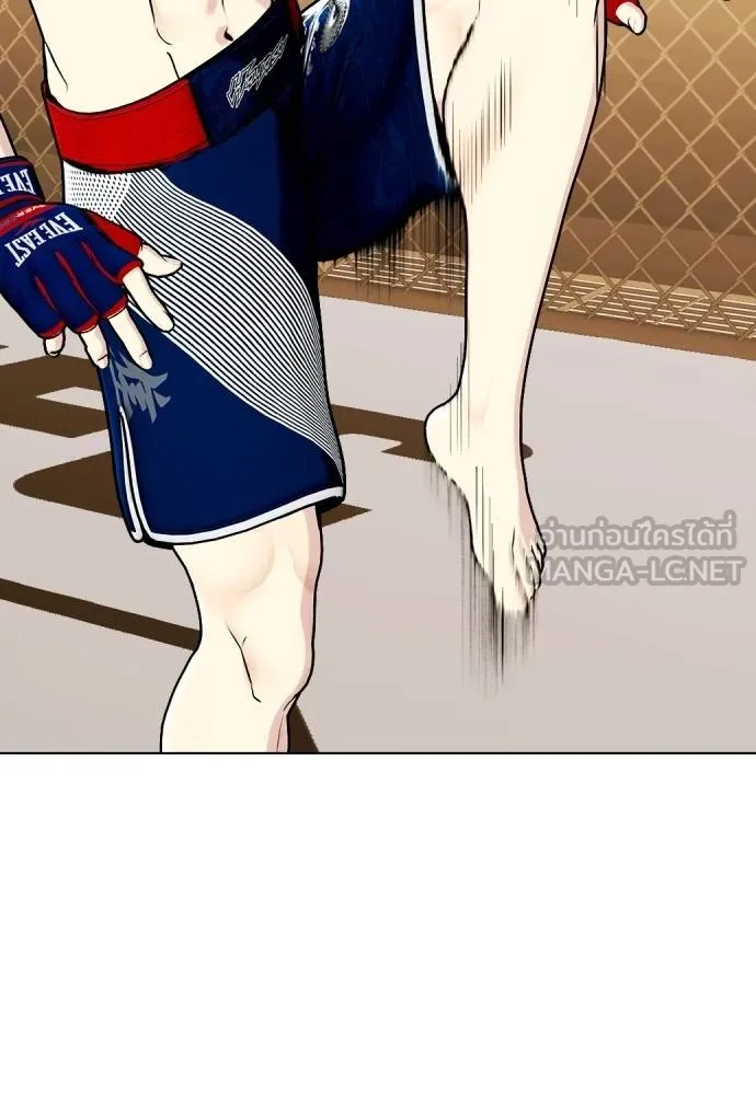 หมาหัวเน่า ตอนที่ 113 รูปที่ 187