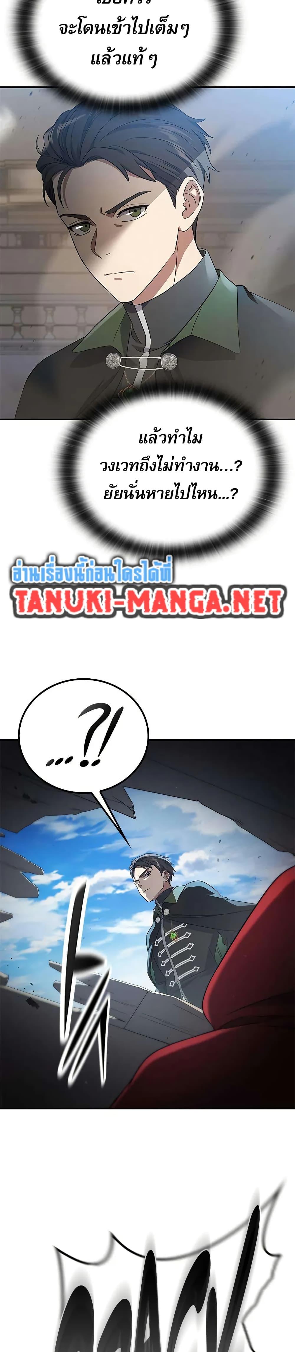 Manga-lc-com อ่านมังงะ อ่านการ์ตูน ออนไลน์ ฟรี Noble Lady Reformation Guide ตอนที่ 1 2 3 4 5 6 7 8 9 10 11 12 13 14 ฟรี ไม่มีโฆษณา Manga-lc - อ่าน มังงะ อ่าน การ์ตูน ออนไลน์ อ่านมังงะ ฟรี
