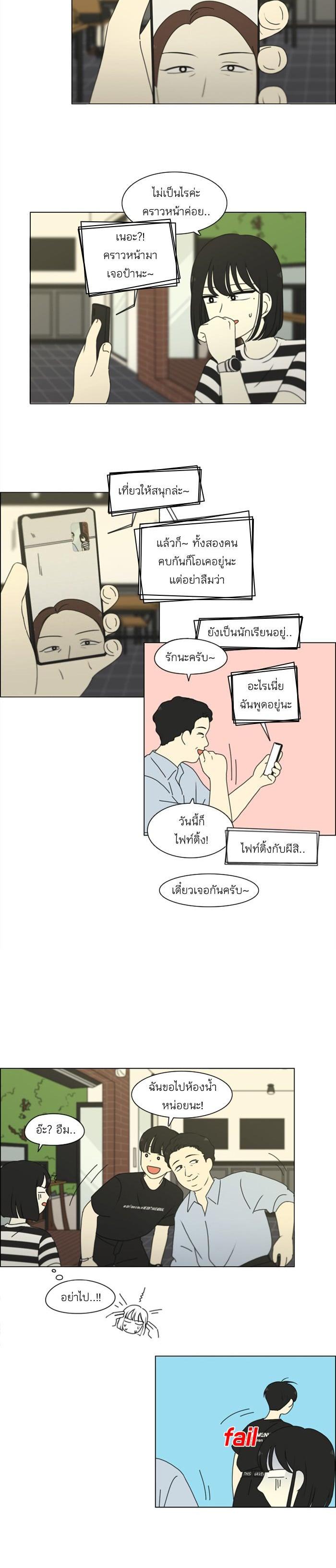 Manga-lc-com อ่านมังงะ อ่านการ์ตูน ออนไลน์ ฟรี Love Revolution รักนี้ต้องปฏิวัติ ตอนที่ 1 2 3 4 5 6 7 8 9 10 11 12 13 14 ฟรี ไม่มีโฆษณา Manga-lc - อ่าน มังงะ อ่าน การ์ตูน ออนไลน์ อ่านมังงะ ฟรี