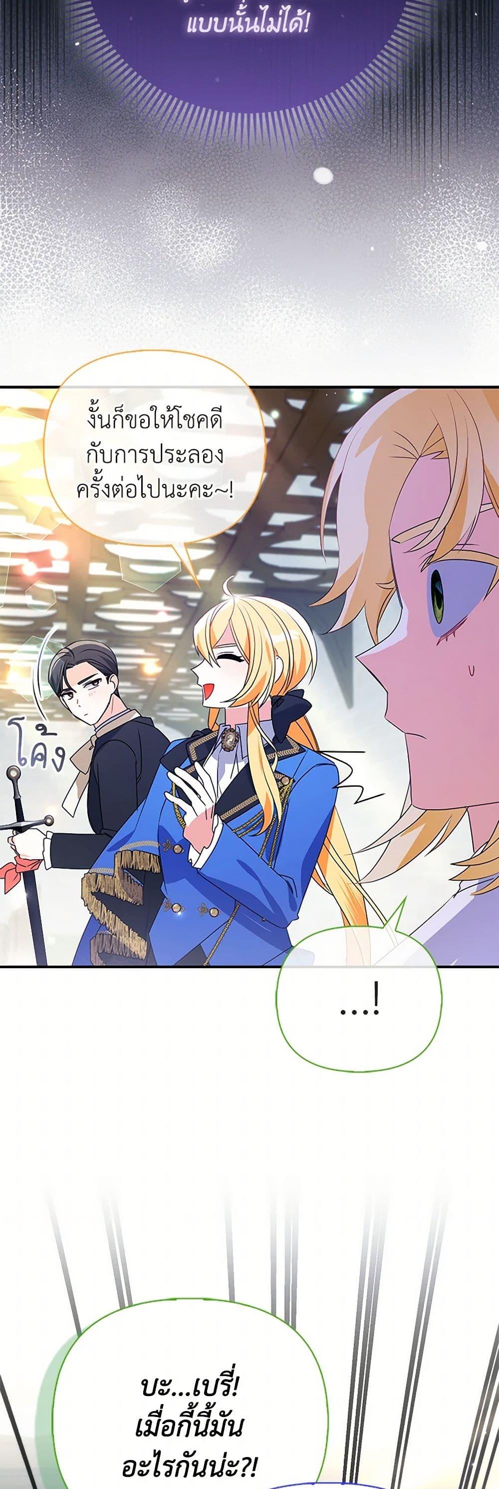 Manga-lc-com อ่านมังงะ อ่านการ์ตูน ออนไลน์ ฟรี The Fake Rides in a Flower Kiln ตอนที่ 1 2 3 4 5 6 7 8 9 10 11 12 13 14 ฟรี ไม่มีโฆษณา Manga-lc - อ่าน มังงะ อ่าน การ์ตูน ออนไลน์ อ่านมังงะ ฟรี