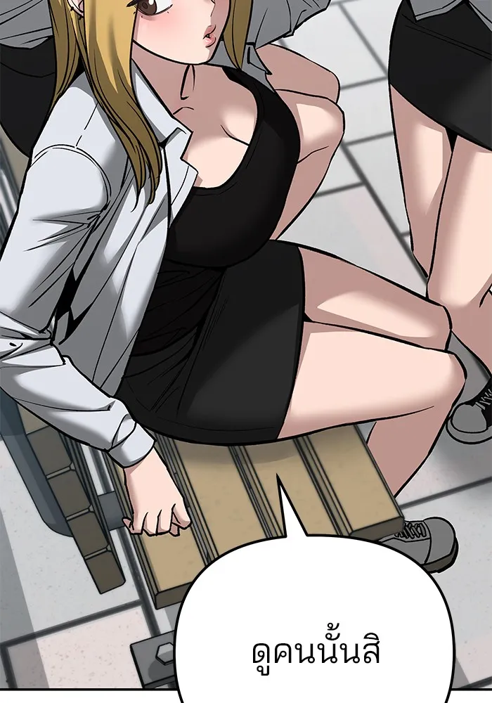 เลวฟาดเลว ตอนที่ 89 รูปที่ 214