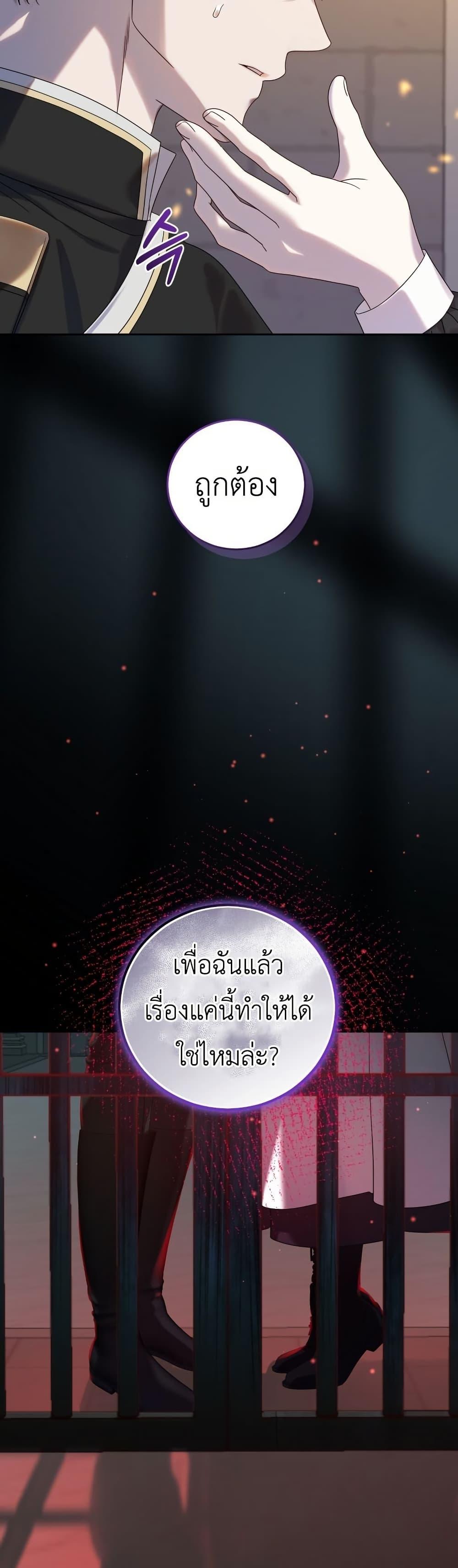 Manga-lc-com อ่านมังงะ อ่านการ์ตูน ออนไลน์ ฟรี The Obsessive Maniac Is Trying To Confine Me ตอนที่ 1 2 3 4 5 6 7 8 9 10 11 12 13 14 ฟรี ไม่มีโฆษณา Manga-lc - อ่าน มังงะ อ่าน การ์ตูน ออนไลน์ อ่านมังงะ ฟรี