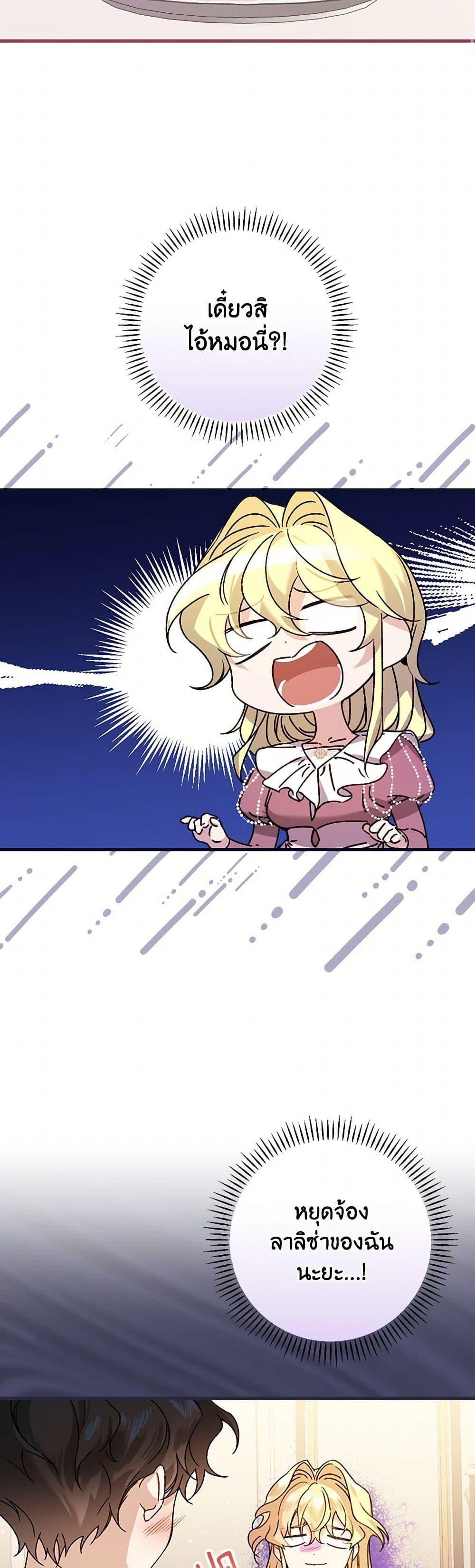 Manga-lc-com อ่านมังงะ อ่านการ์ตูน ออนไลน์ ฟรี The Perfect Plan for a Fairy-Tale Ending ตอนที่ 1 2 3 4 5 6 7 8 9 10 11 12 13 14 ฟรี ไม่มีโฆษณา Manga-lc - อ่าน มังงะ อ่าน การ์ตูน ออนไลน์ อ่านมังงะ ฟรี