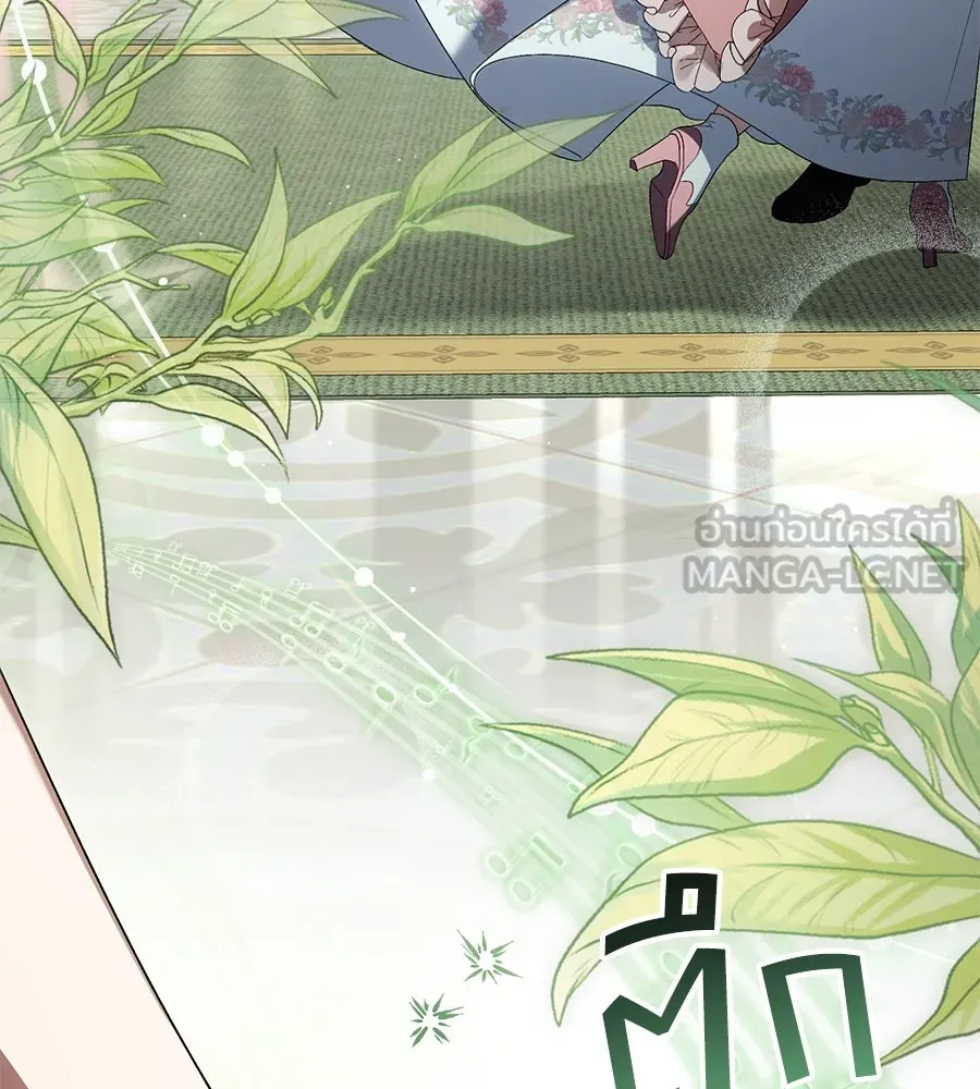 เล่ห์รักชนชั้นสูง ตอนที่ 35 รูปที่ 117
