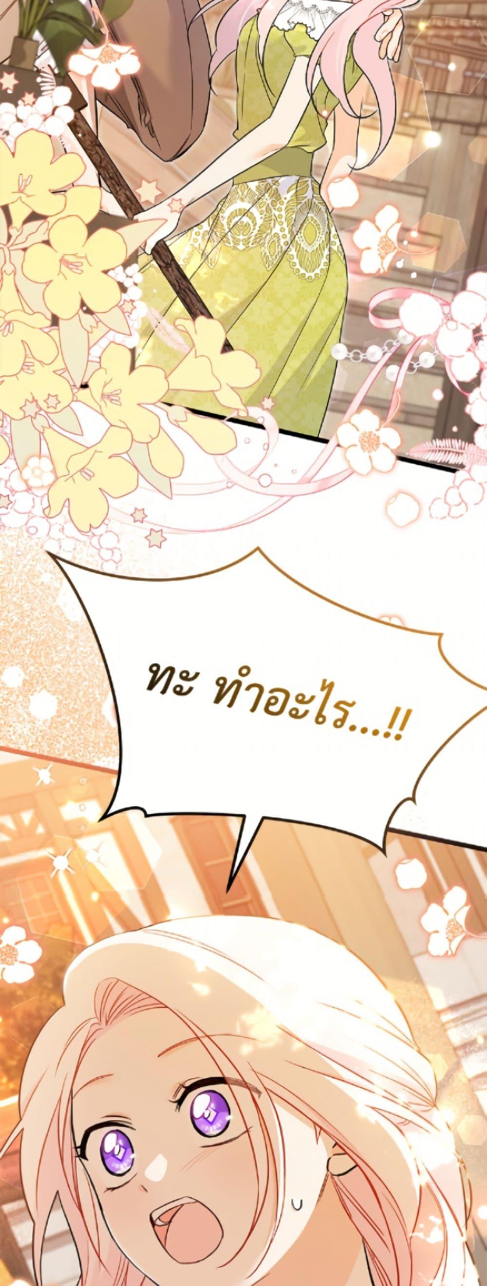 Manga-lc-com อ่านมังงะ อ่านการ์ตูน ออนไลน์ ฟรี The Symbiotic Relationship Between a Panther and a Rabbit ตอนที่ 1 2 3 4 5 6 7 8 9 10 11 12 13 14 ฟรี ไม่มีโฆษณา Manga-lc - อ่าน มังงะ อ่าน การ์ตูน ออนไลน์ อ่านมังงะ ฟรี