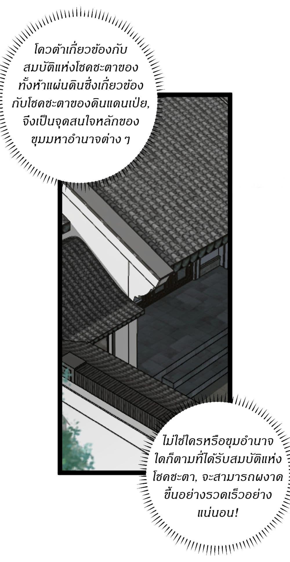 Manga-lc-com อ่านมังงะ อ่านการ์ตูน ออนไลน์ ฟรี Invincible After a Hundred Years of Seclusion ตอนที่ 1 2 3 4 5 6 7 8 9 10 11 12 13 14 ฟรี ไม่มีโฆษณา Manga-lc - อ่าน มังงะ อ่าน การ์ตูน ออนไลน์ อ่านมังงะ ฟรี