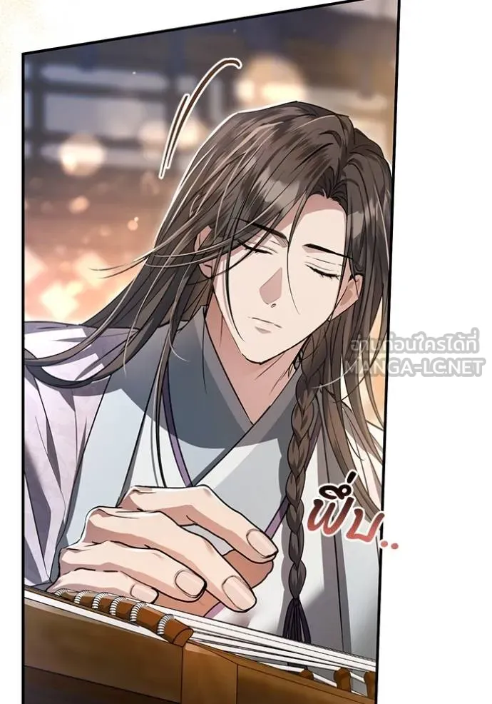 ยามหมาป่าทมิฬเพรียกห ตอนที่ 16 รูปที่ 66