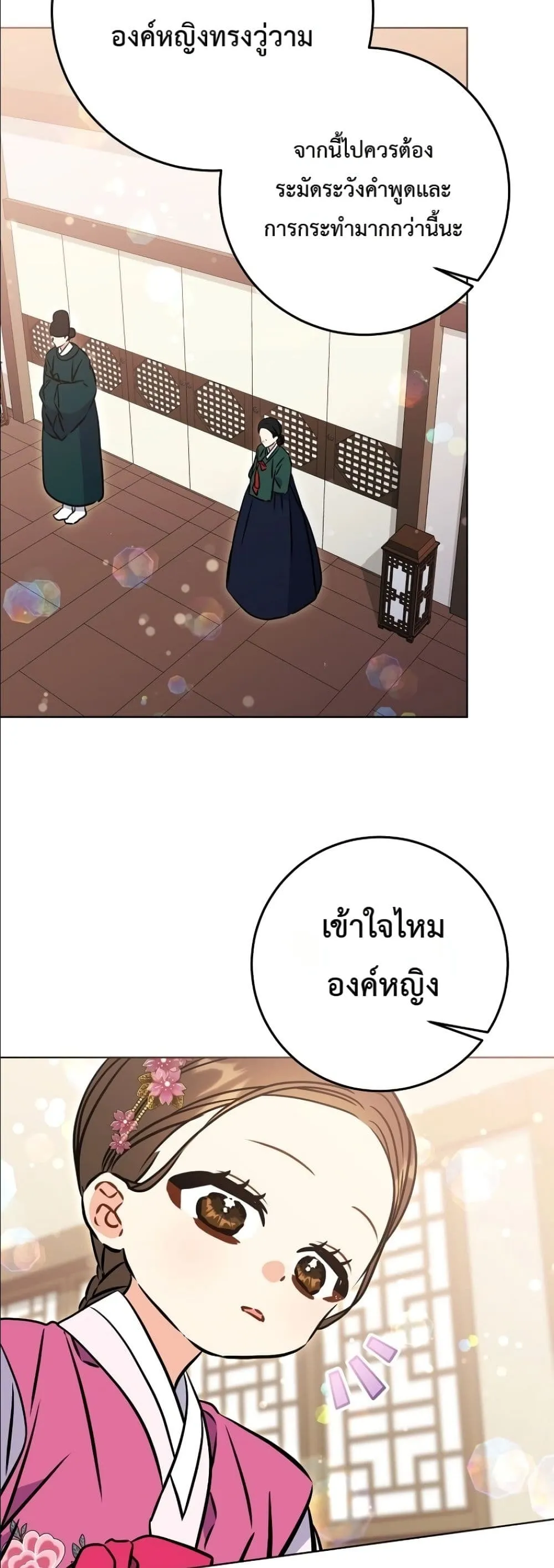 Manga-lc-com อ่านมังงะ อ่านการ์ตูน ออนไลน์ ฟรี The Princess’s Guide to a Perfect Life ตอนที่ 1 2 3 4 5 6 7 8 9 10 11 12 13 14 ฟรี ไม่มีโฆษณา Manga-lc - อ่าน มังงะ อ่าน การ์ตูน ออนไลน์ อ่านมังงะ ฟรี