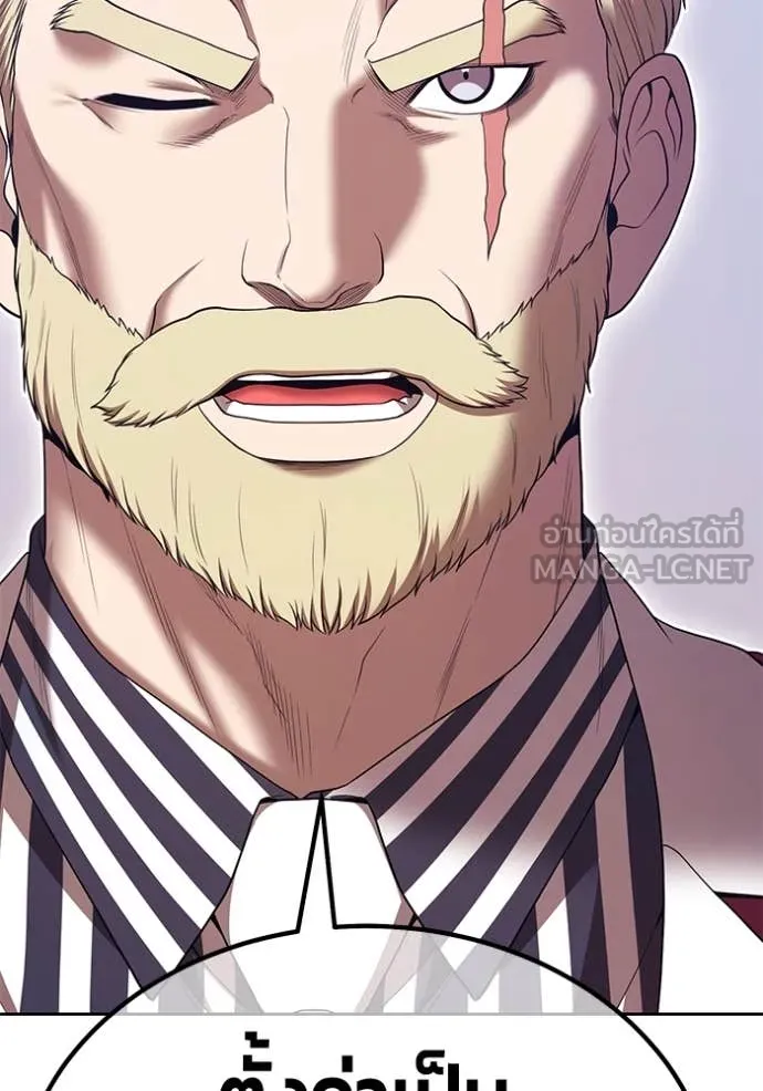 +99 ท่อนไม้ ตอนที่ 164 รูปที่ 140