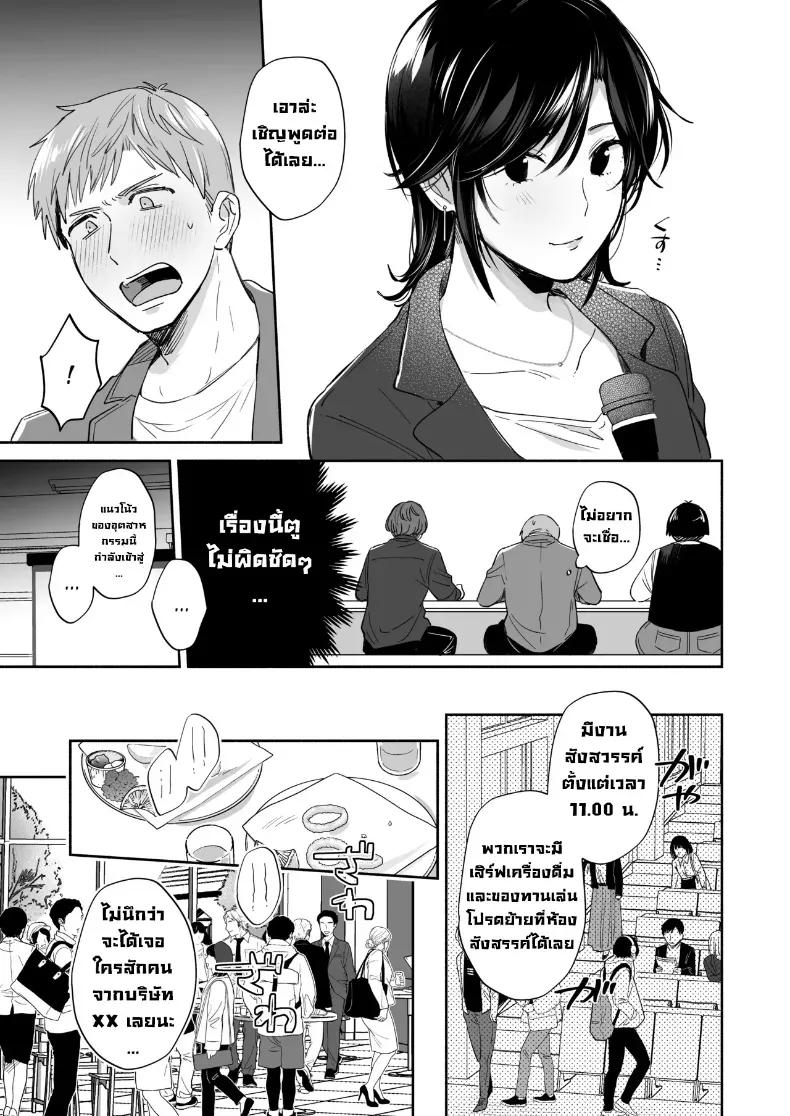 Doujin-Lc- อ่าน โดจิน มังฮวา เกาหลี ญี่ปุ่น จีน แปลไทย อยากลองทำแบบนั้นกับนายดู (Meeo) ตอนที่ 1 2 3 4 5 6 7 8 9 10 11 12 13 14 ฟรี ไม่มีโฆษณา อ่าน โดจิน Manhwa เกาหลี ญี่ปุ่น จีน เรามีครบ คัดมาให้เน้นๆ โดจิน 18+ รับประกันความฟินโดย  Doujin Lc
