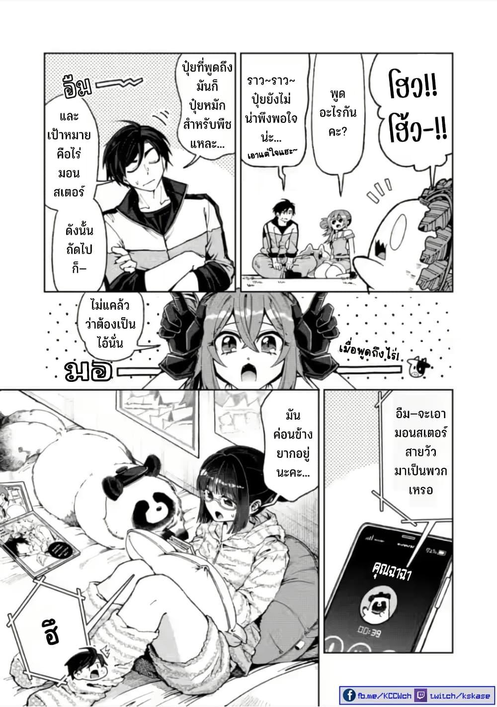 Manga-lc-com อ่านมังงะ อ่านการ์ตูน ออนไลน์ ฟรี Shachiku no Ore, PET Haishin ตอนที่ 1 2 3 4 5 6 7 8 9 10 11 12 13 14 ฟรี ไม่มีโฆษณา Manga-lc - อ่าน มังงะ อ่าน การ์ตูน ออนไลน์ อ่านมังงะ ฟรี