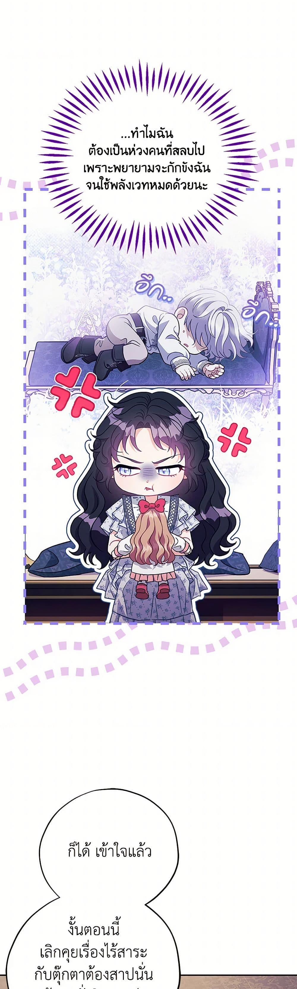 Manga-lc-com อ่านมังงะ อ่านการ์ตูน ออนไลน์ ฟรี I Will Become the Villain’s Poison Taster ตอนที่ 1 2 3 4 5 6 7 8 9 10 11 12 13 14 ฟรี ไม่มีโฆษณา Manga-lc - อ่าน มังงะ อ่าน การ์ตูน ออนไลน์ อ่านมังงะ ฟรี