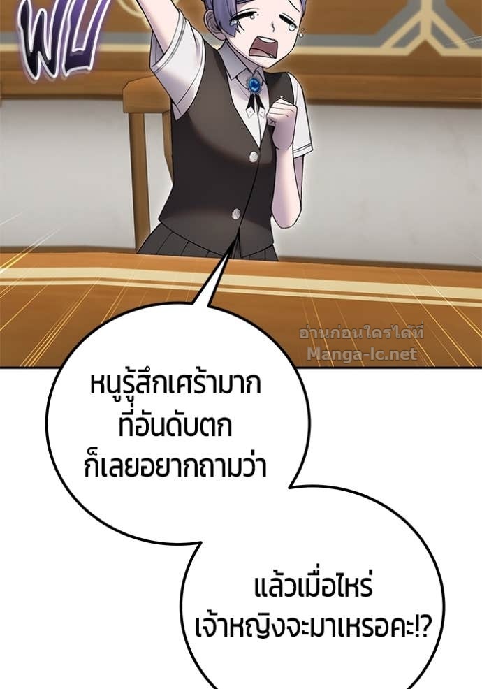 Doujin-Lc- อ่าน โดจิน มังฮวา เกาหลี ญี่ปุ่น จีน แปลไทย แกร่งเกินผู้กล้า แต่ซ่าไม่ได้ ตอนที่ 1 2 3 4 5 6 7 8 9 10 11 12 13 14 ฟรี ไม่มีโฆษณา อ่าน โดจิน Manhwa เกาหลี ญี่ปุ่น จีน เรามีครบ คัดมาให้เน้นๆ โดจิน 18+ รับประกันความฟินโดย Doujin Lc