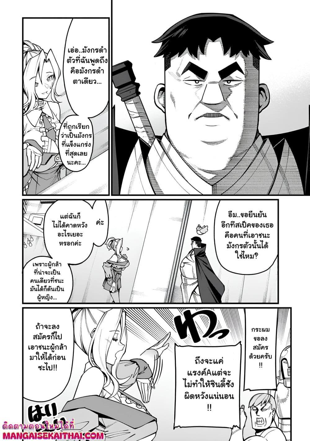 Manga-lc-com อ่านมังงะ อ่านการ์ตูน ออนไลน์ ฟรี Harem Ou no isekai Press Manyuuki ตอนที่ 1 2 3 4 5 6 7 8 9 10 11 12 13 14 ฟรี ไม่มีโฆษณา Manga-lc - อ่าน มังงะ อ่าน การ์ตูน ออนไลน์ อ่านมังงะ ฟรี