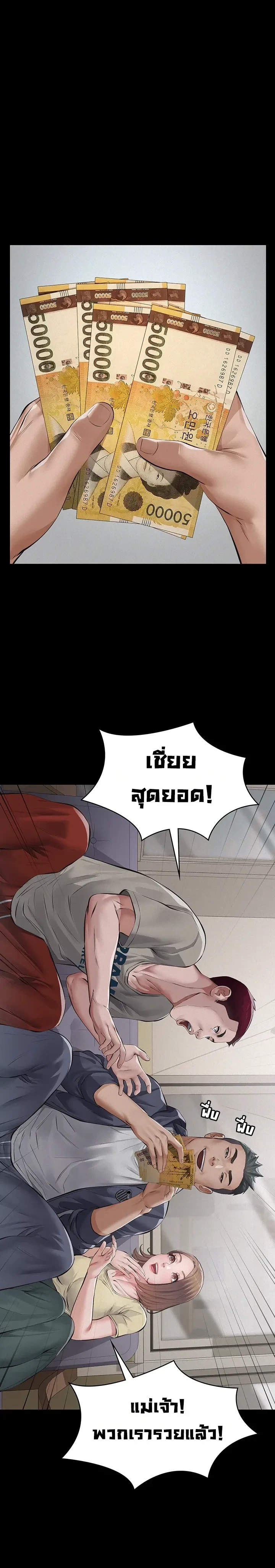 Doujin-Lc- อ่าน โดจิน มังฮวา เกาหลี ญี่ปุ่น จีน แปลไทย Papa Kacheu ความลับ 20 ปี กับลูกสาวที่ (ไม่) ใช่ลูก ตอนที่ 1 2 3 4 5 6 7 8 9 10 11 12 13 14 ฟรี ไม่มีโฆษณา อ่าน โดจิน Manhwa เกาหลี ญี่ปุ่น จีน เรามีครบ คัดมาให้เน้นๆ โดจิน 18+ รับประกันความฟินโดย  Doujin Lc