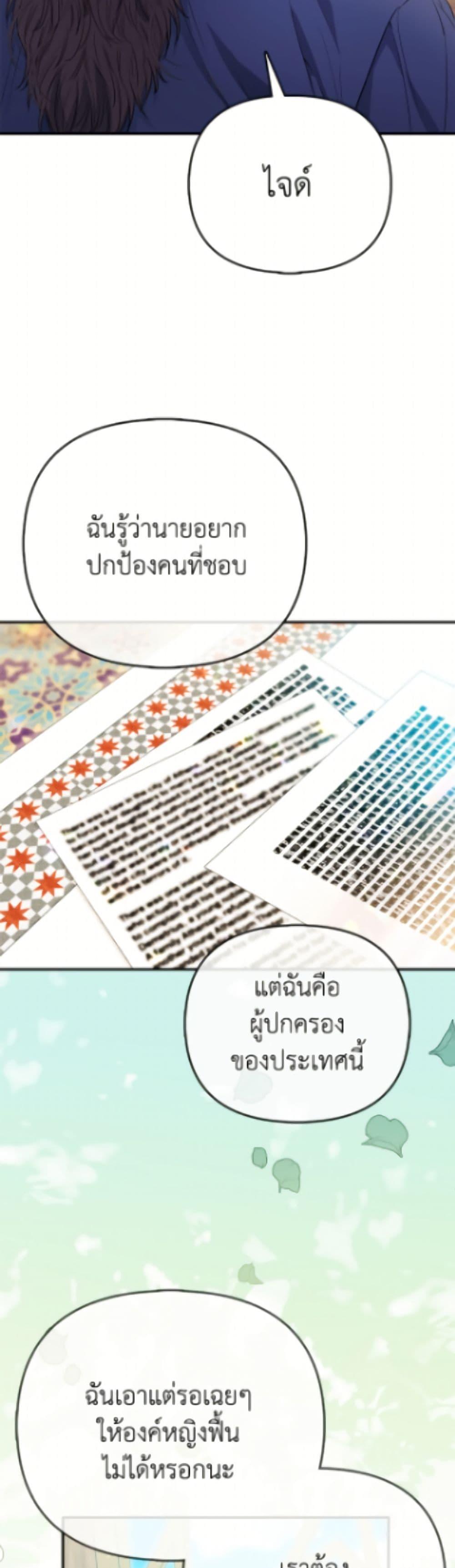 Manga-lc-com อ่านมังงะ อ่านการ์ตูน ออนไลน์ ฟรี I’m the Princess of All ตอนที่ 1 2 3 4 5 6 7 8 9 10 11 12 13 14 ฟรี ไม่มีโฆษณา Manga-lc - อ่าน มังงะ อ่าน การ์ตูน ออนไลน์ อ่านมังงะ ฟรี