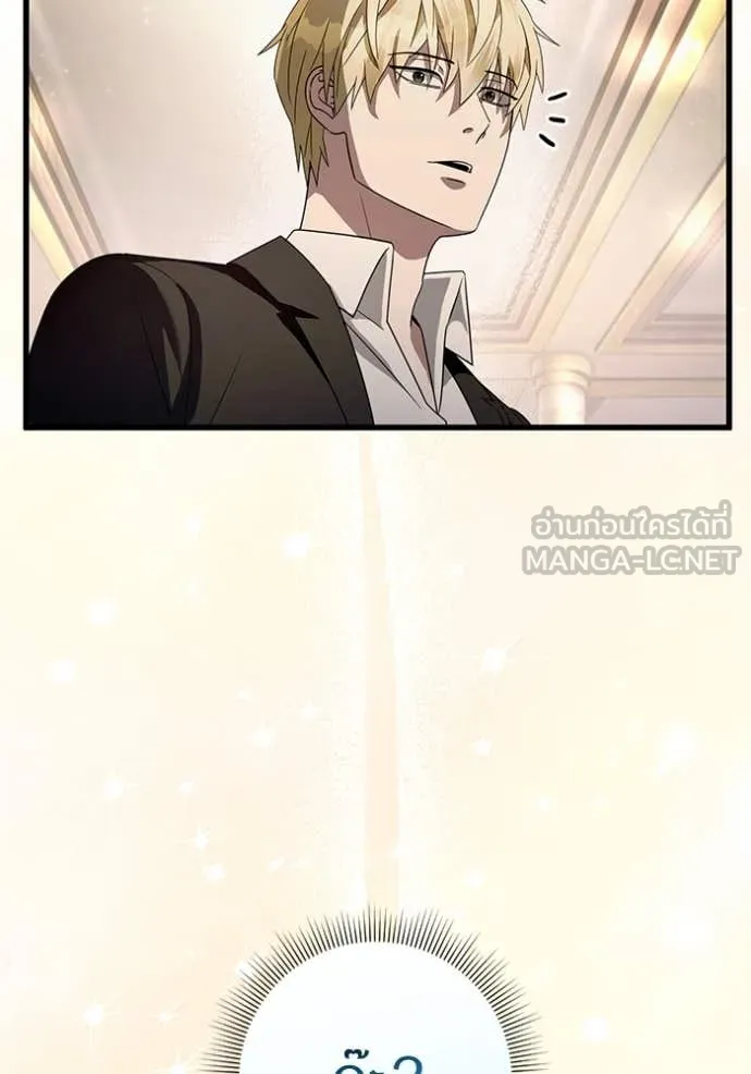 เชื่อเถอะ ฉันเป็นฮัน ตอนที่ 44 รูปที่ 27