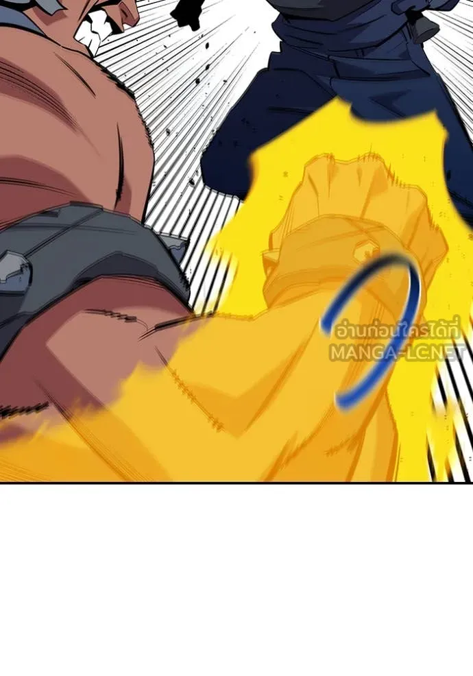แยกร่างล่าอัตโนมัติ ตอนที่ 138 รูปที่ 38