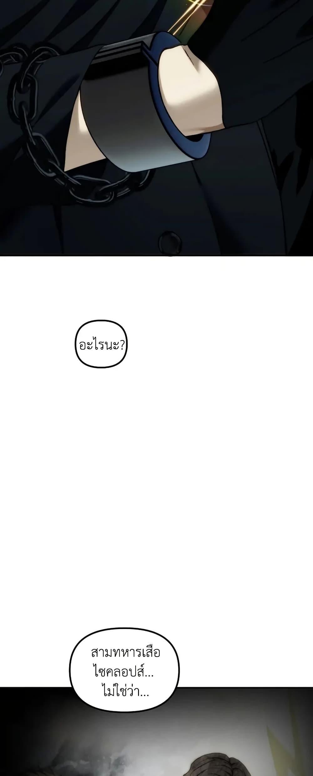 Doujin-Lc- อ่าน โดจิน มังฮวา เกาหลี ญี่ปุ่น จีน แปลไทย Second Life Ranker ตอนที่ 1 2 3 4 5 6 7 8 9 10 11 12 13 14 ฟรี ไม่มีโฆษณา อ่าน โดจิน Manhwa เกาหลี ญี่ปุ่น จีน เรามีครบ คัดมาให้เน้นๆ โดจิน 18+ รับประกันความฟินโดย  Doujin Lc