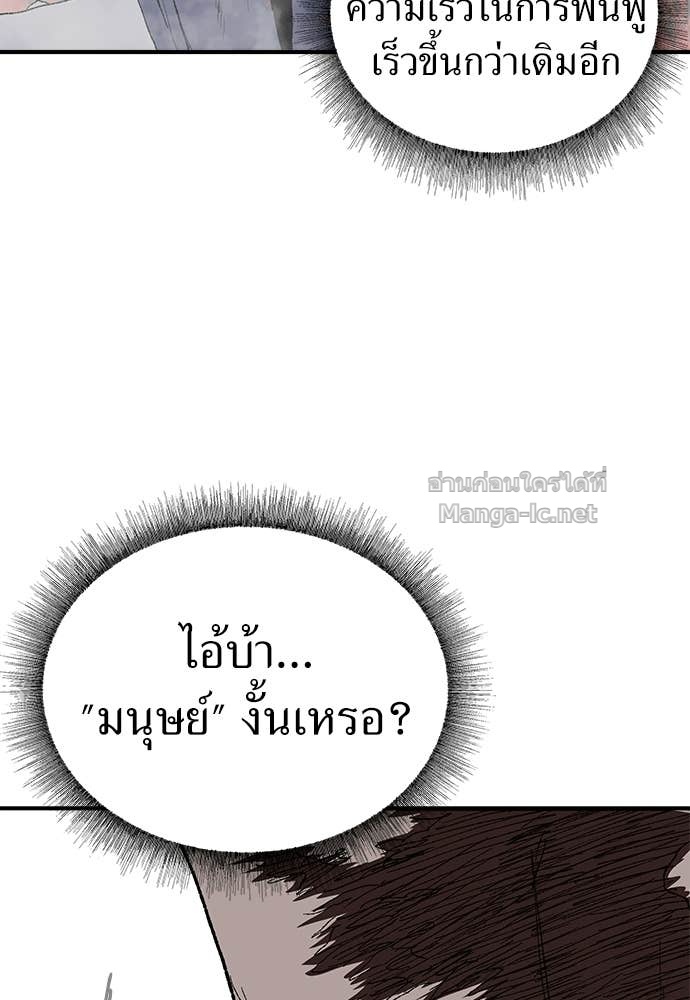 Doujin-Lc- อ่าน โดจิน มังฮวา เกาหลี ญี่ปุ่น จีน แปลไทย สารสุดท้ายจากโครงกระดูก ตอนที่ 1 2 3 4 5 6 7 8 9 10 11 12 13 14 ฟรี ไม่มีโฆษณา อ่าน โดจิน Manhwa เกาหลี ญี่ปุ่น จีน เรามีครบ คัดมาให้เน้นๆ โดจิน 18+ รับประกันความฟินโดย Doujin Lc