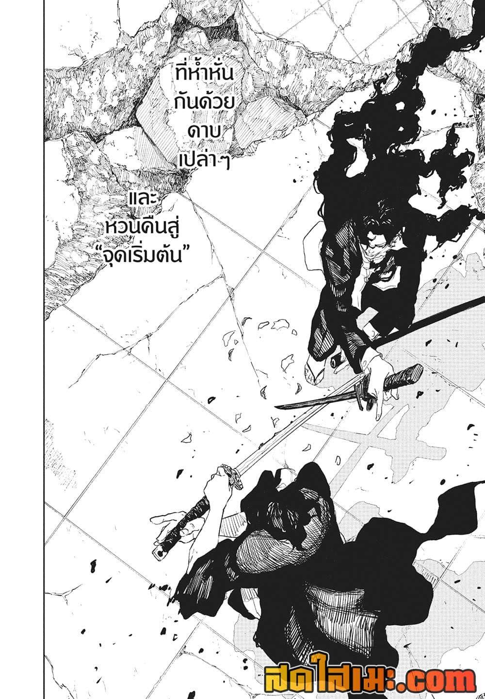Manga-lc-com อ่านมังงะ อ่านการ์ตูน ออนไลน์ ฟรี Kagurabachi ตอนที่ 1 2 3 4 5 6 7 8 9 10 11 12 13 14 ฟรี ไม่มีโฆษณา Manga-lc - อ่าน มังงะ อ่าน การ์ตูน ออนไลน์ อ่านมังงะ ฟรี