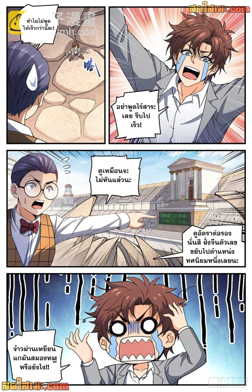 Manga-lc-com อ่านมังงะ อ่านการ์ตูน ออนไลน์ ฟรี Versatile Mage จอมเวทย์เต็มพิกัด ตอนที่ 1 2 3 4 5 6 7 8 9 10 11 12 13 14 ฟรี ไม่มีโฆษณา Manga-lc - อ่าน มังงะ อ่าน การ์ตูน ออนไลน์ อ่านมังงะ ฟรี