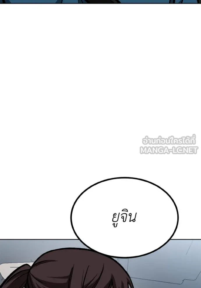 ราชาแห่งอ็อกทากอน ตอนที่ 165 รูปที่ 42