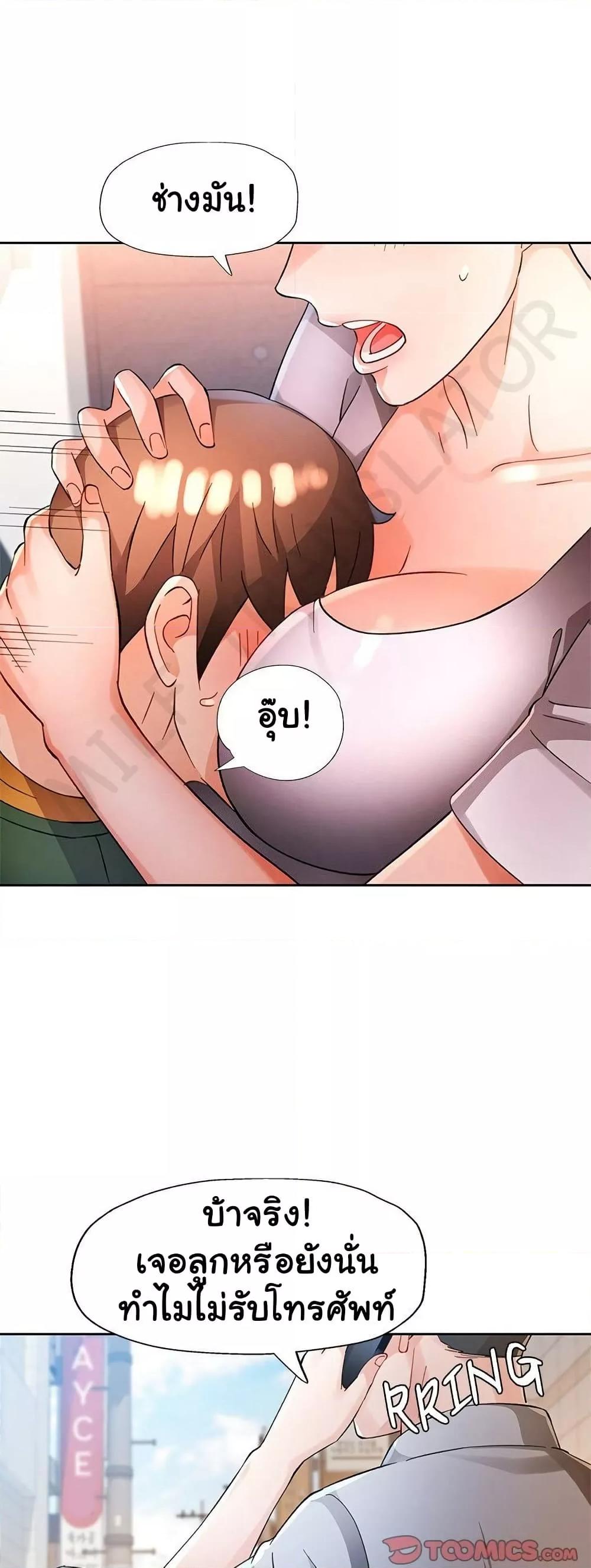 Doujin-Lc- อ่าน โดจิน มังฮวา เกาหลี ญี่ปุ่น จีน แปลไทย Wait, I’m a Married Woman! ตอนที่ 1 2 3 4 5 6 7 8 9 10 11 12 13 14 ฟรี ไม่มีโฆษณา อ่าน โดจิน Manhwa เกาหลี ญี่ปุ่น จีน เรามีครบ คัดมาให้เน้นๆ โดจิน 18+ รับประกันความฟินโดย  Doujin Lc