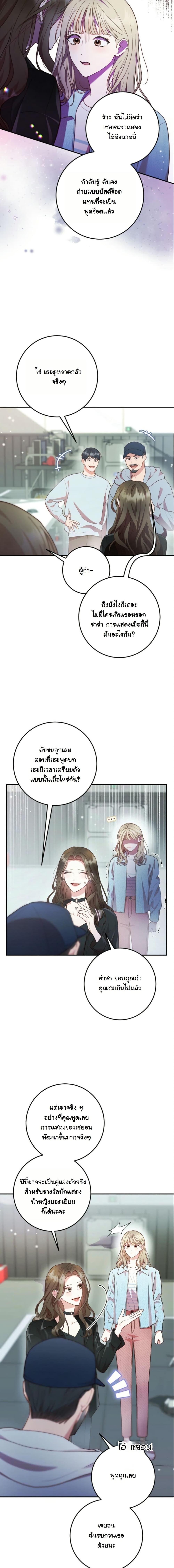 Manga-lc-com อ่านมังงะ อ่านการ์ตูน ออนไลน์ ฟรี Casting Cinderella ตอนที่ 1 2 3 4 5 6 7 8 9 10 11 12 13 14 ฟรี ไม่มีโฆษณา Manga-lc - อ่าน มังงะ อ่าน การ์ตูน ออนไลน์ อ่านมังงะ ฟรี